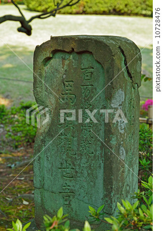 Takahagano Yado Garden · horse-head robber monument 10728476