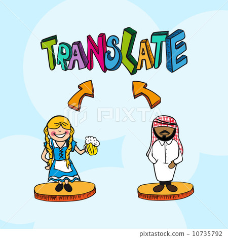 Translation concept german arabic people cartoon. 10735792