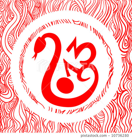 China New Year of the Snake 10736280