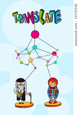 Translation net concept. Hebrew russian people cartoon. 10736346