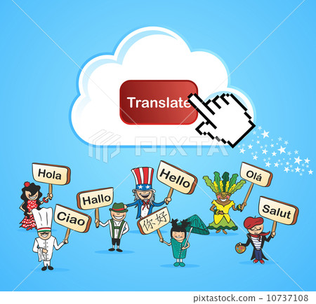 Cloud computing cartoon people mobile translate... - Stock Illustration ...