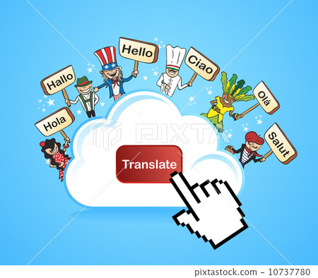 Cloud computing cartoon people mobile translate... - Stock Illustration  [10737780] - PIXTA