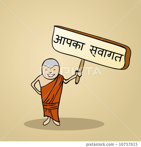 Welcome to India people illustration Welcome to India people illustration 10737815