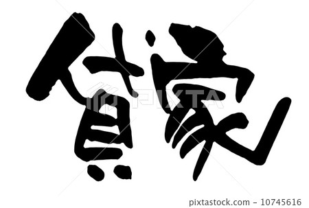 A house for rent 10745616