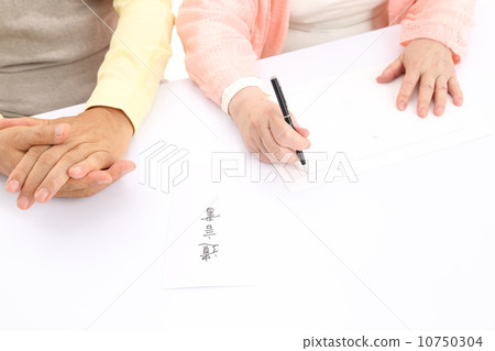 資深夫婦手寫作遺囑將 10750304