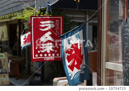 Summer arrival 10754725