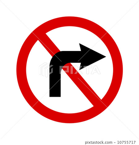 No right turn No right turn 10755717