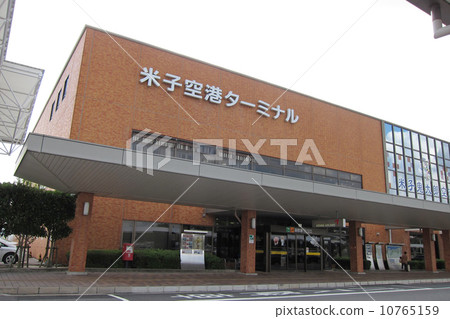 米子機場 10765159