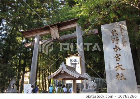 熊野主神社 10765266