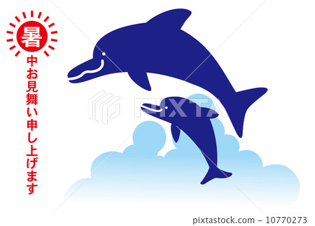 炎熱的夏天譴責海豚父母和孩子跳躍 炎熱的夏天譴責海豚父母和孩子跳躍 10770273