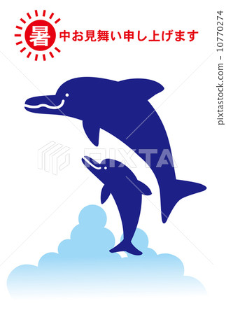 炎熱的夏天譴責海豚父母和孩子跳躍 炎熱的夏天譴責海豚父母和孩子跳躍 10770274