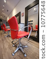 Hair salon 10775648