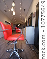 Hair salon 10775649