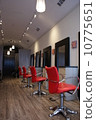 beauty salon, hairdressing salon, hair salon 10775651