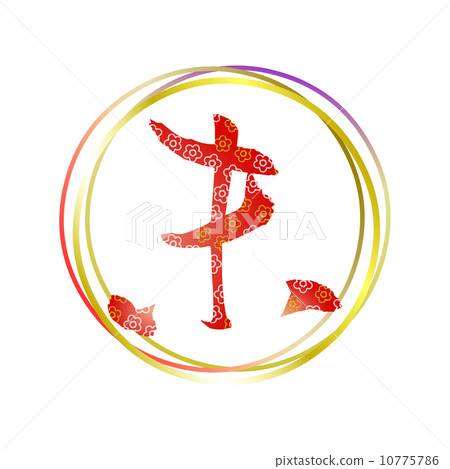 Design character not yet 10775786