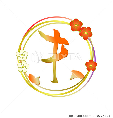 沒刷字符 沒刷字符 10775794