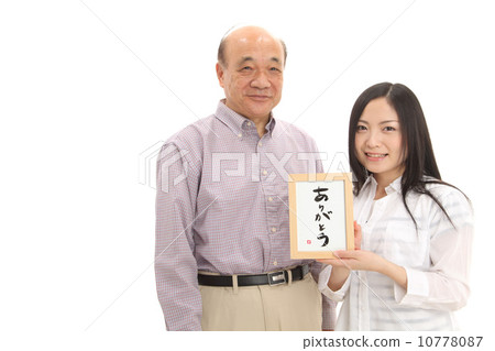 Message of appreciation: celebration Message of appreciation: celebration 10778087