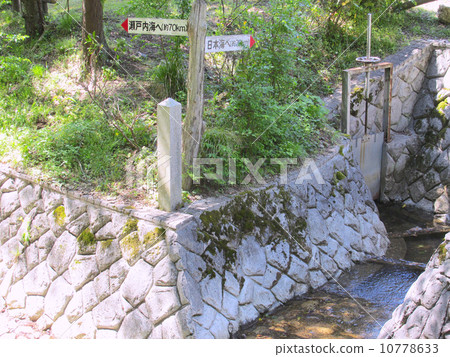 Water split park (Miwakore Rei) Water split park (Miwakore Rei) 10778633