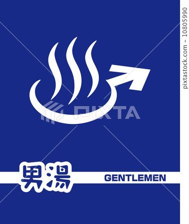 熱水商譽 10805990