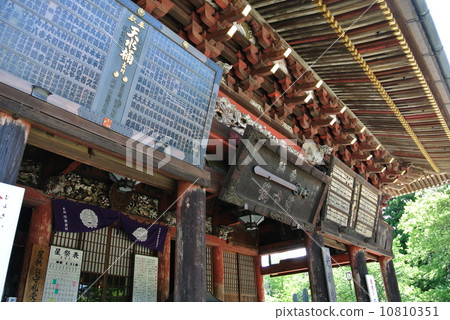 Caddy · Important Cultural Property (Naritasan Shinshoji Temple) 10810351