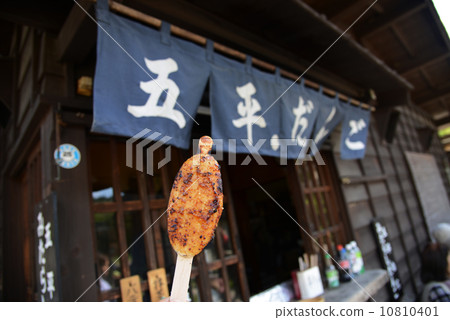 Gojira Mochi 10810401