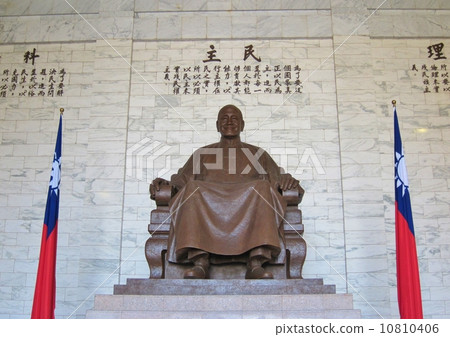 Taiwan Taipei City Medium Mega Premier Chiang Kai-shek statue 10810406