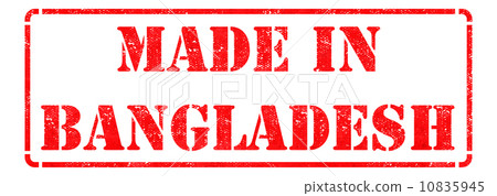 Made in  Bangladesh- inscription on Red Rubber Stamp. 10835945