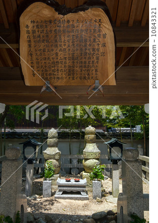 Miki-shi Yunuryuji Bessho Changji Public Doorshop 10843321