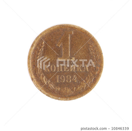 USSR 1 kopek coin USSR 1 kopek coin 10846339