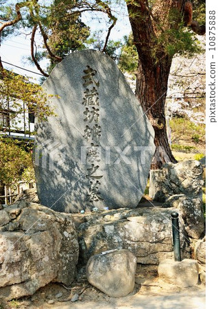 Noriko Hiraizumi 10875888