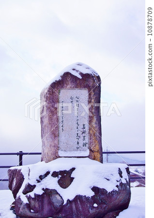 Magome inn（岐阜縣）An Old Town在Gifu Prf。命名Magome-Juku。 10878709