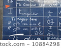 Jitem的牆 10884298