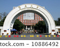 Guangzhou South Wing University South Gate 10886492