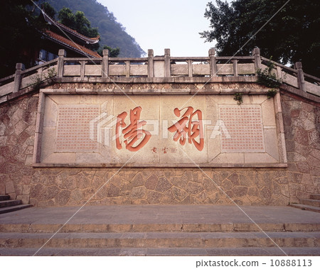 陽朔造船廠 10888113