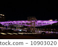 Nagoya Oasis 10903020