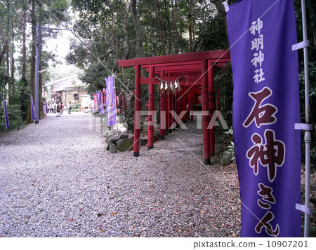 Shinmeicho Shrine (Mr. Ishijin) 10907201