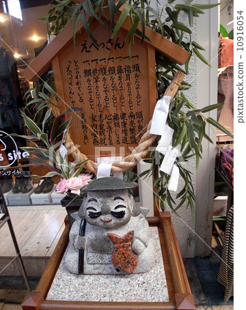 Stock Photo: ebisu, okayama, the god of wealth