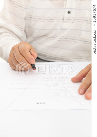 Male hand making seal 10917674