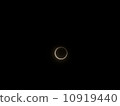 環形日食 10919440