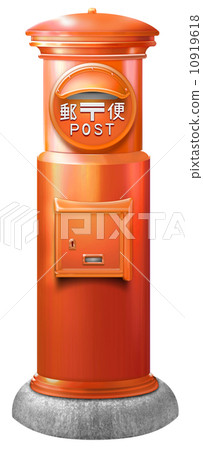 Postbox Old Front White Background CG Illustration 10919618