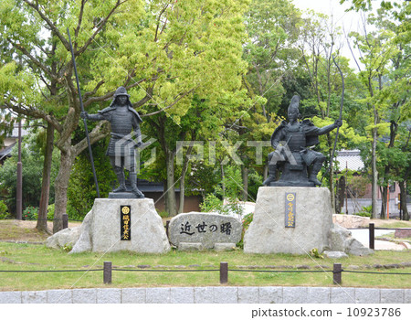 Oke Okama Battlefield Site Oke Okama Battlefield Site 10923786