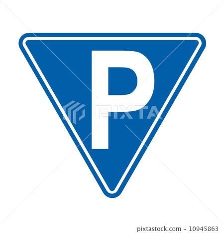 parking sign on white parking sign on white 10945863