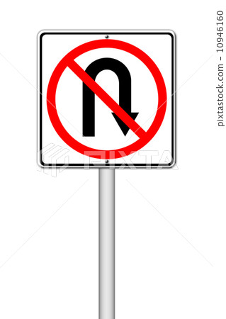 No return back road sign 10946160