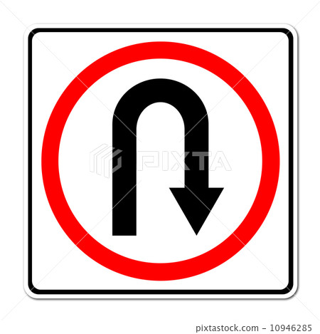 Turn back road sign Turn back road sign 10946285