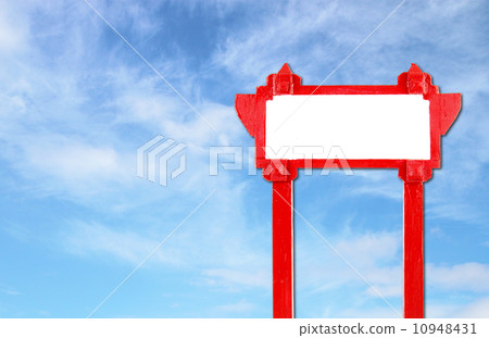 red blank wooden sign with blue sky 10948431