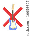 Electric guitar NG 10956697