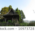 Satoyama Ⅱ 10973728