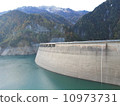 Dam III 10973731