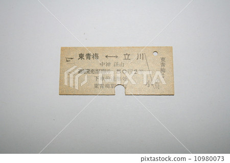 Omiken門票 10980073