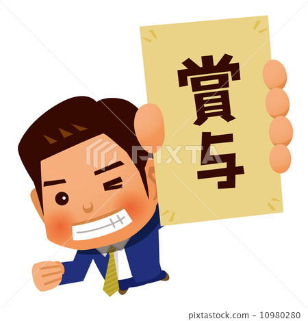 Bonuses and businessmen 10980280